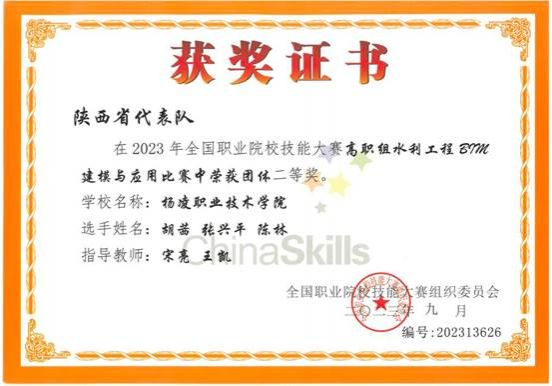 QQ图片20240228152600
