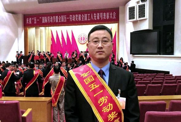 石小庆 五一劳动奖章