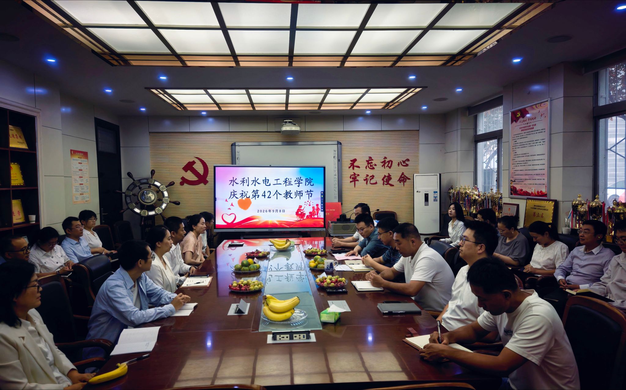 水利水电工程学院召开2026年教师节座谈会