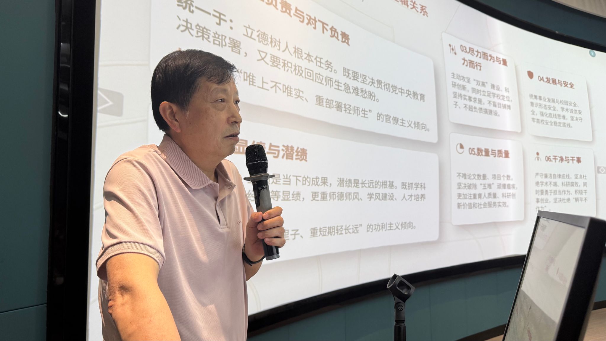 祝战斌校长为水利工程学院、机电工程学院教职工讲授专题党课