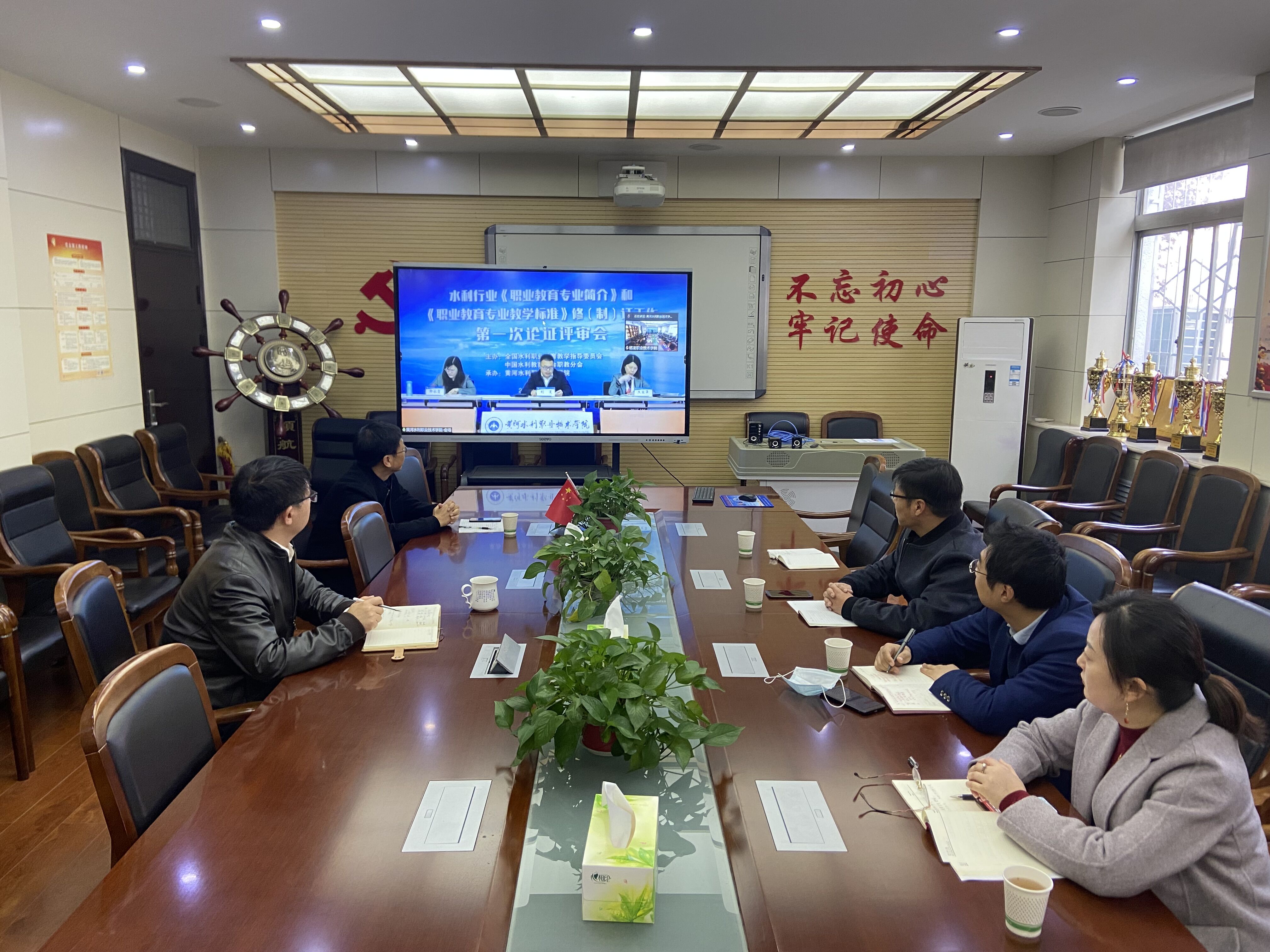 水利工程学院积极参加水利行业《职业教育专业简介》和《职业教育专业教学标准》修(制)订工作第一次论证评审会-水利工程学院