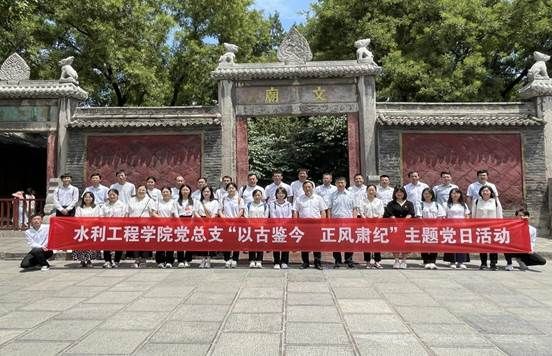 参观