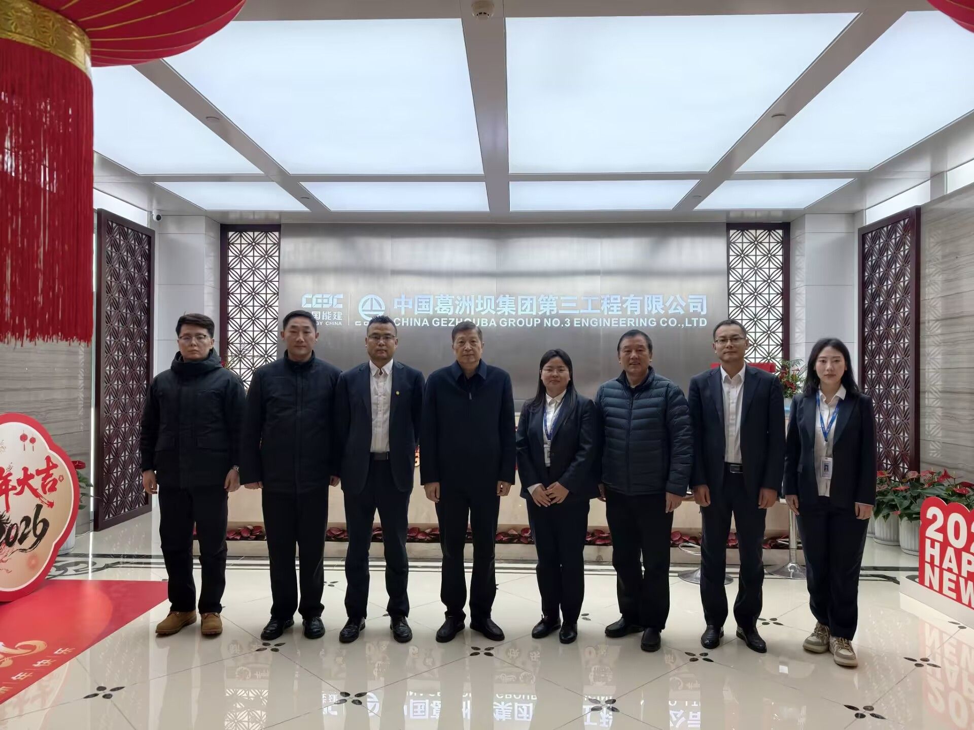 祝战斌副校长带队赴中国葛洲坝集团第三工程有限公司开展访企拓岗专项工作